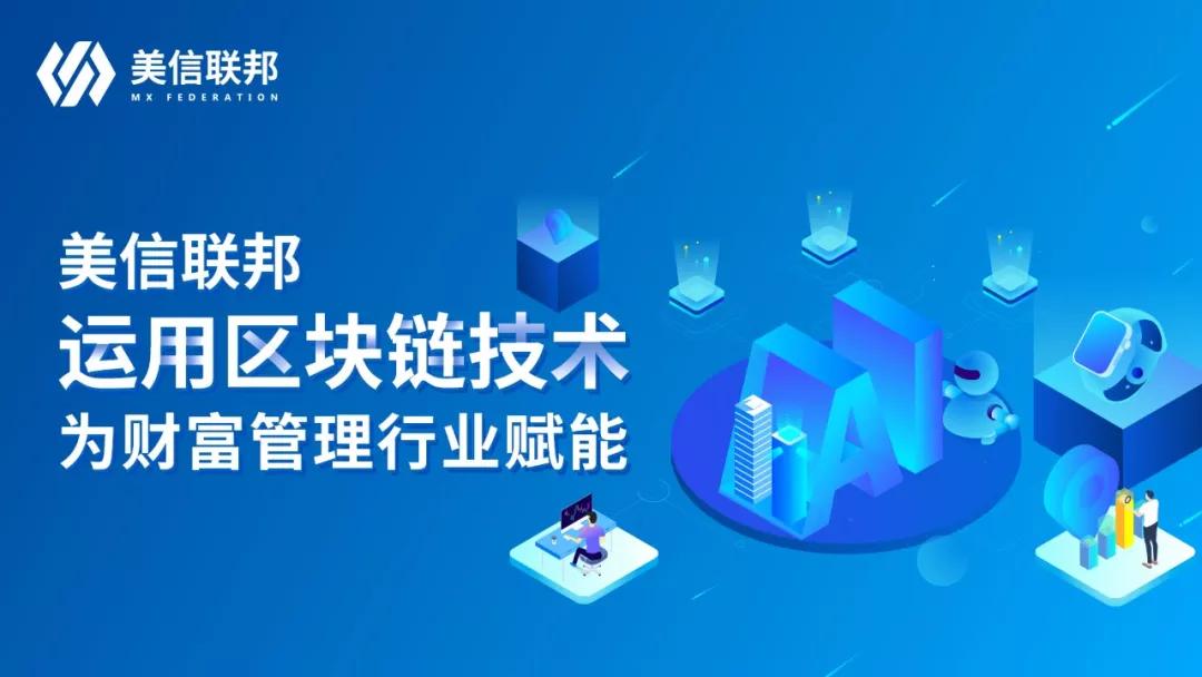 区块链形成闭环(区块链dao模式)