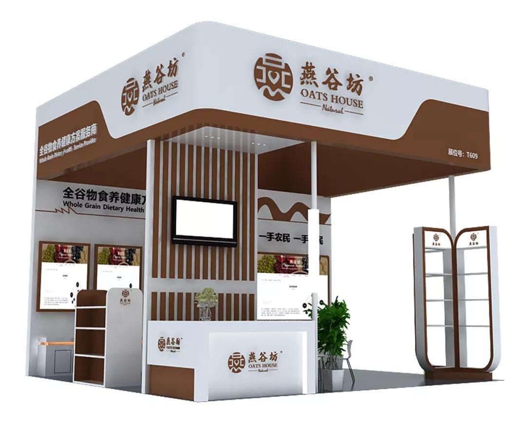 燕谷坊自主研发的固体饮料藜麦肽斩获igpe产品创新金奖