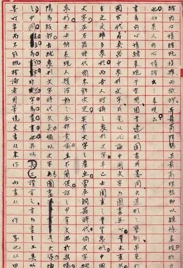 6位民国书法大佬硬笔字比拼, 惊艳!_钢笔字