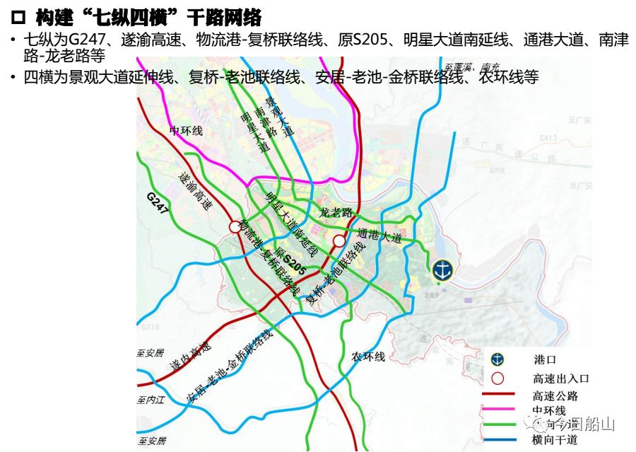 【重点项目】城区至遂宁通港大道建设最新进展来啦!