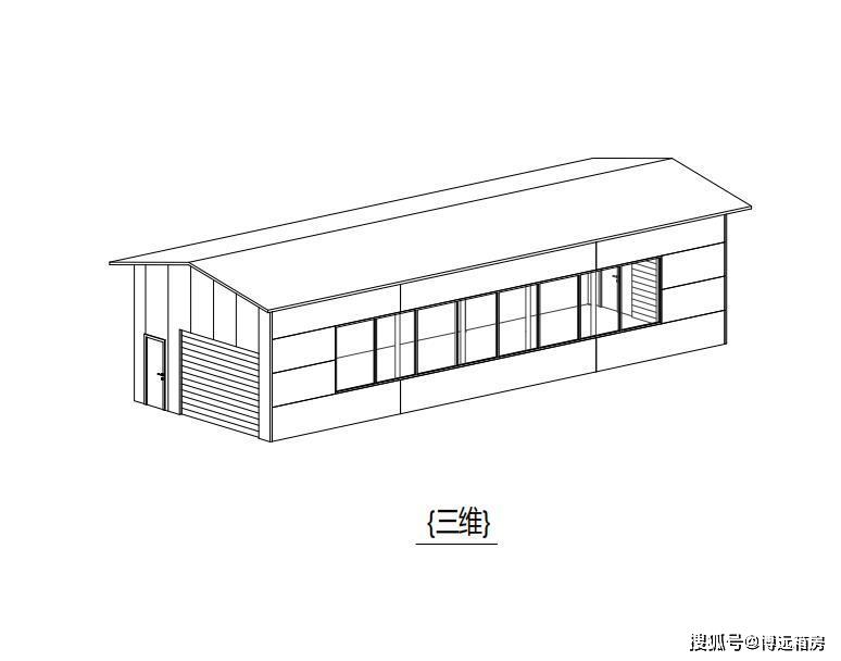 装配式集装箱式房屋设计图