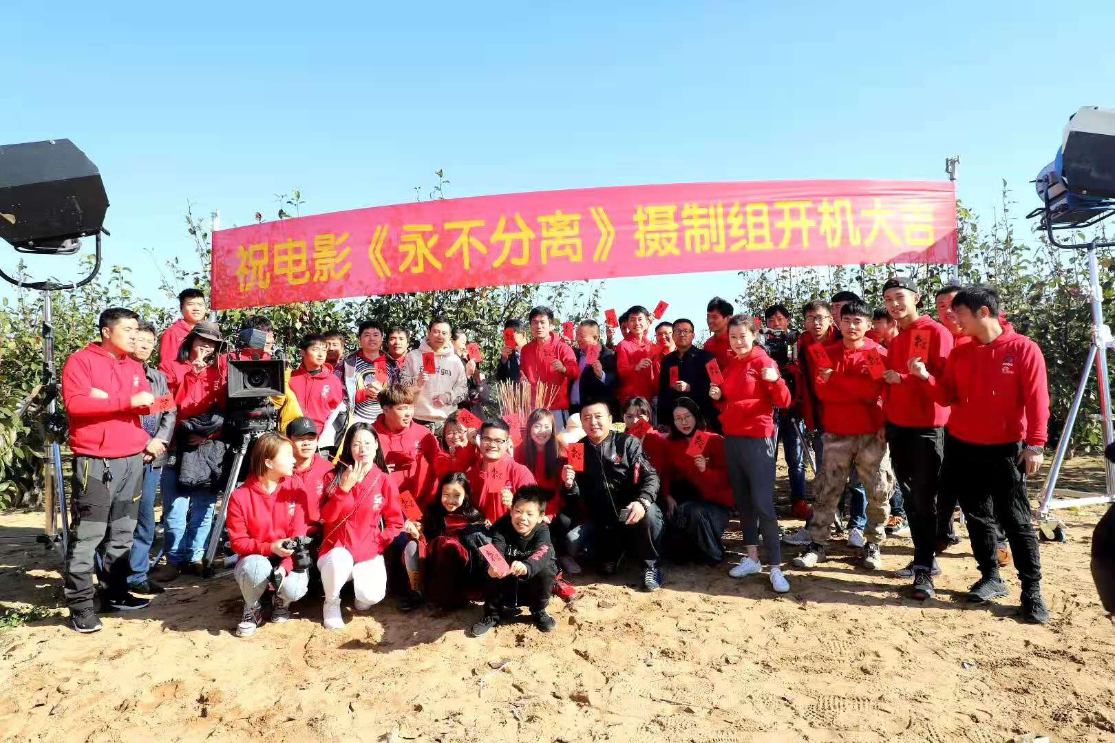 阎健敉新作电影永不分离