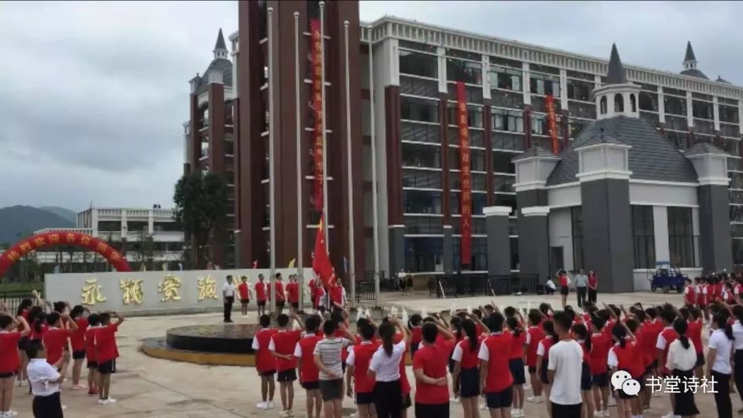 永祥实验中学图片