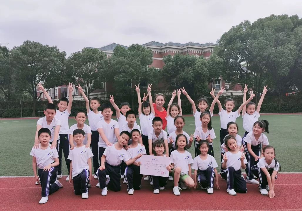 喜报扬起希望风帆收获七彩阳光新普陀小学广播操队荣获2019上海市学生