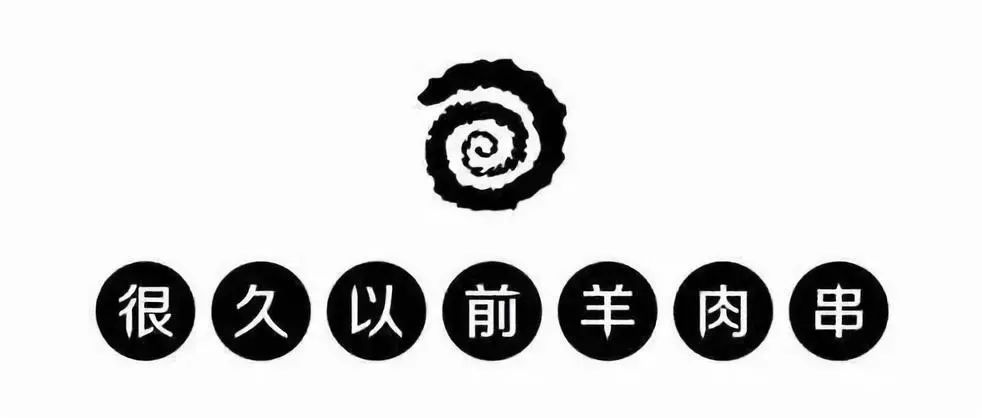 原创很久以前靠单品在烧烤江湖中杀出重围1年卖出近400吨羊肉串