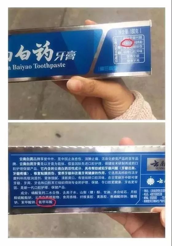 含氢氧化铝和磷酸氢钙的好一些,二氧化硅次之,碳酸钙的档次最低.