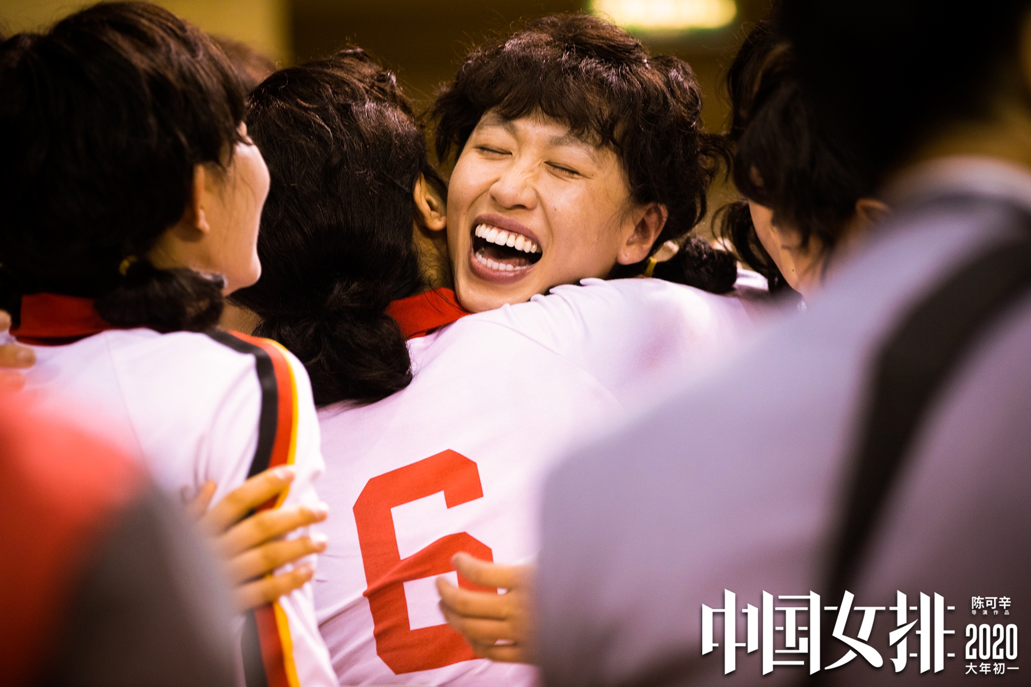 《中国女排》曝新预告,郎平女儿白浪演青年郎平,近两米身高抢镜