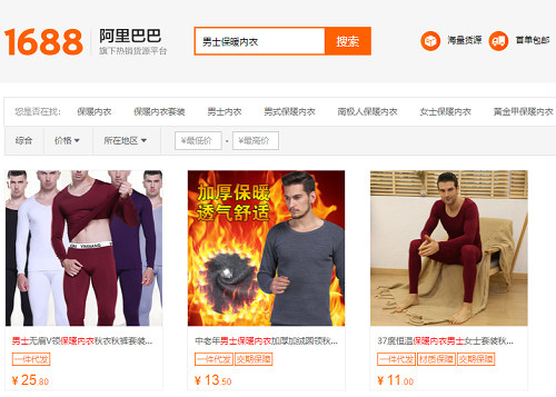 女士内衣批发