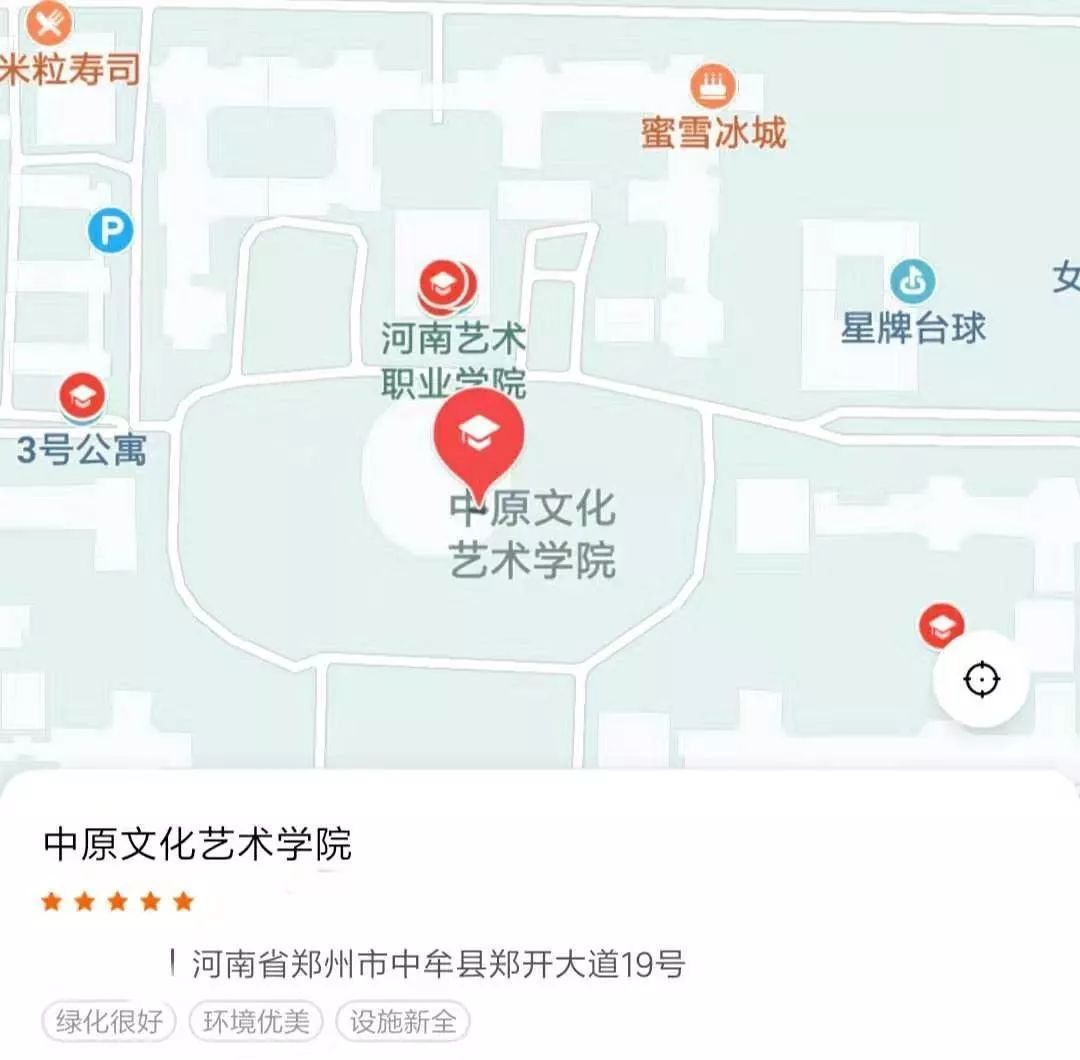 艺术学院)的乘车路线四 赞助支持单位:黑白键钢琴品鉴中心地址:河南省