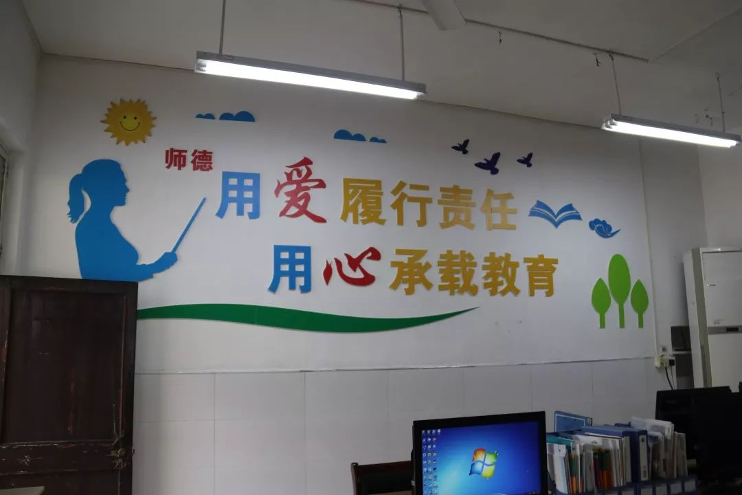 眼前是诗何必远方汛桥镇中心校举行教师办公室文化评比