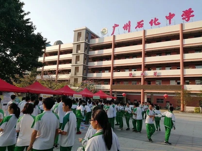 学生活动广州石化中学法现新世界法治宣传活动
