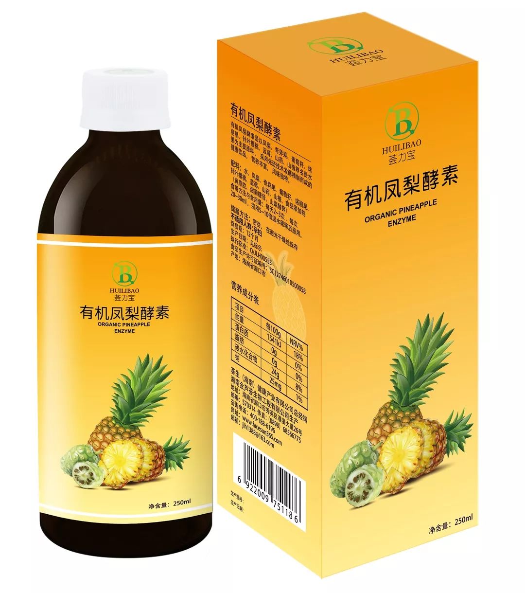 酵素还有这些功效!