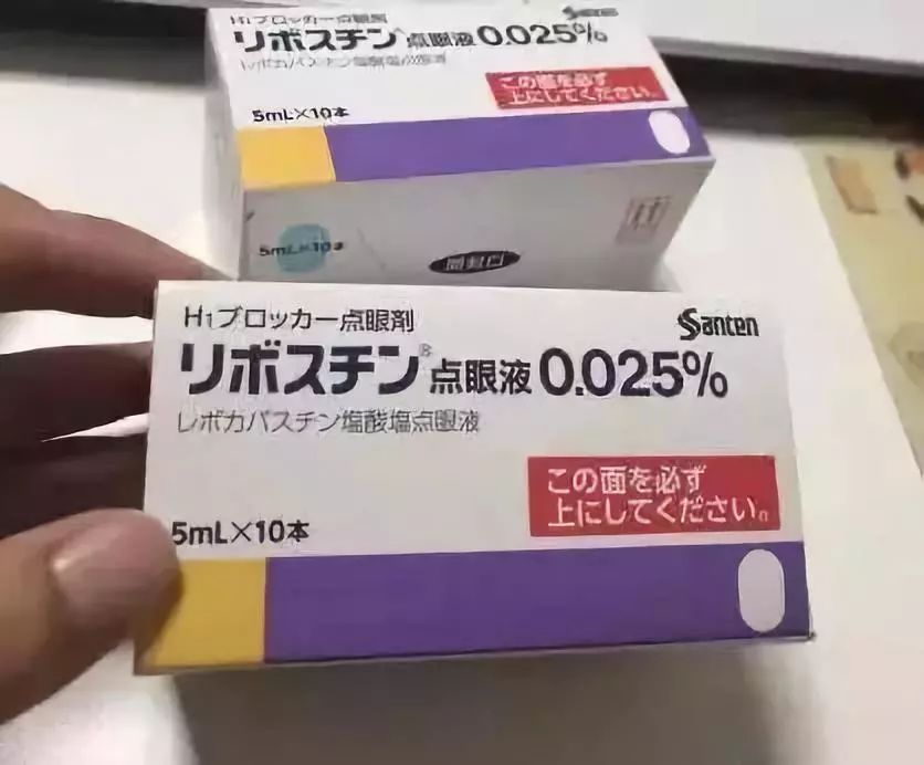 日本處方參天乾眼症近視眼角膜炎白內障眼藥水