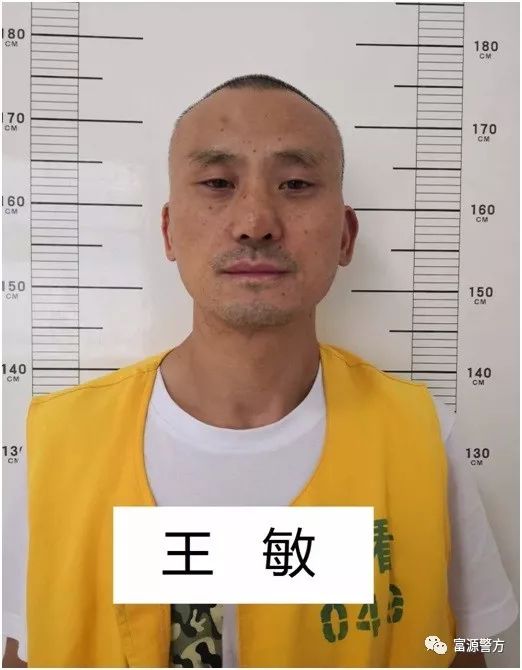 高利放贷暴力讨债侵害人民群众切身利益富源打掉两个犯罪团伙