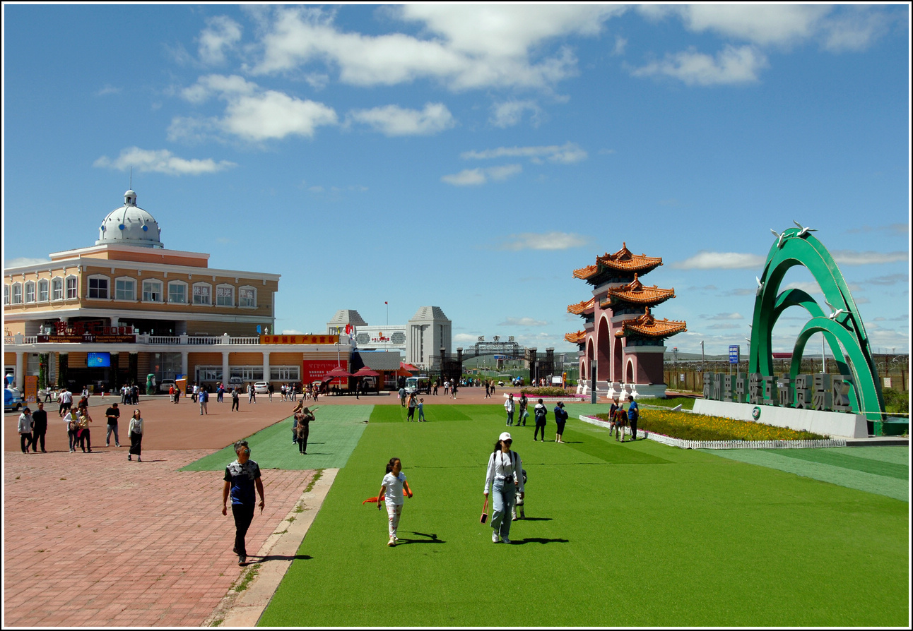 多姿多彩满洲里