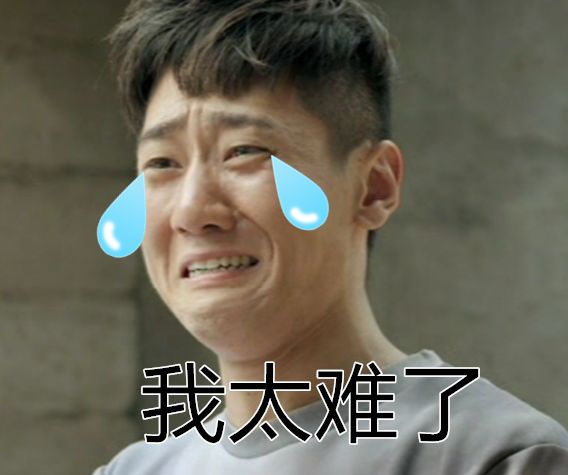 我的妈呀这些表情包值得收藏