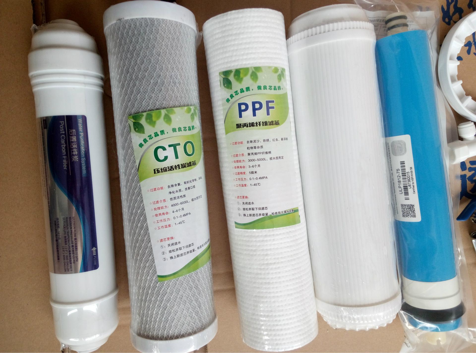 目前市场上净水器的滤芯主要有pp棉,铜锌合金体精密活性碳,树脂,bio托