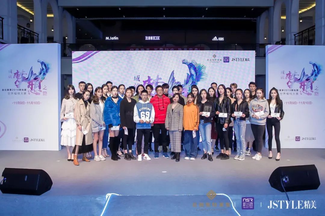 新丝路首席经纪人卓凡老师负责杭州赛区决赛的两位评委老师决赛""我们