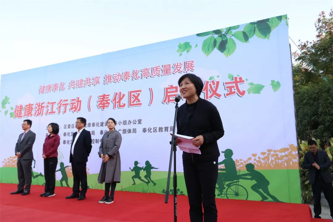 宣布活动正式启动副区长陈彩凤,区卫生健康局党委书记,局长童云龙,区