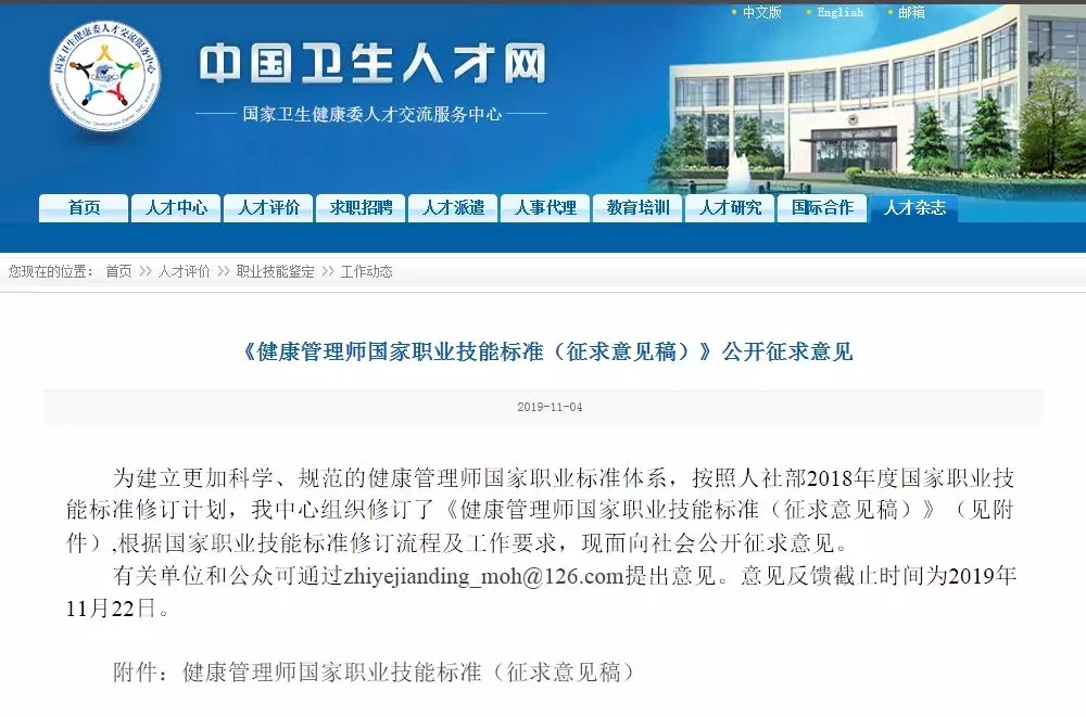 紧跟职业技能潮流：北京职业资格培训新风向