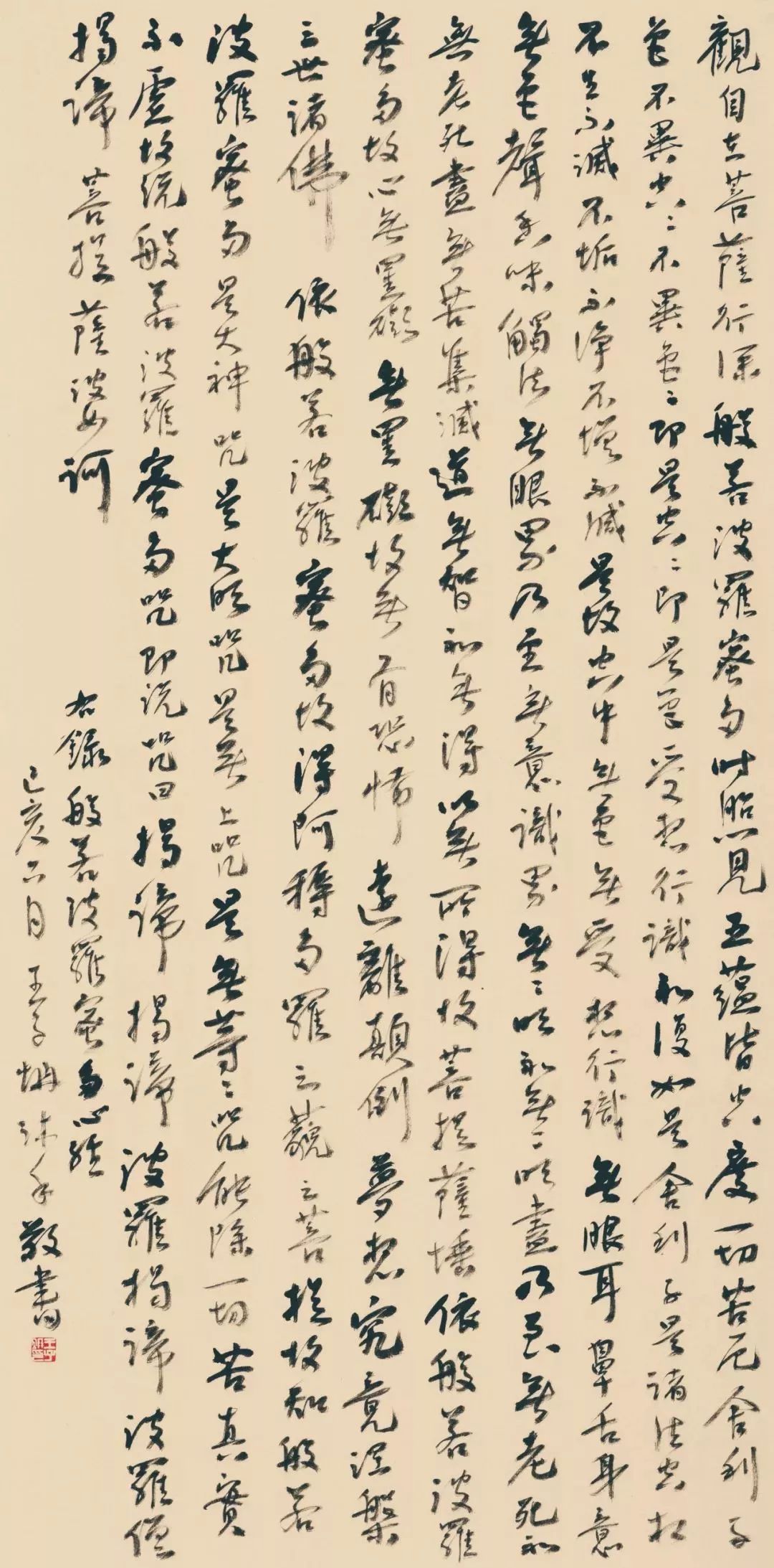 美美與共全國美術館界書法展今日在溫開幕