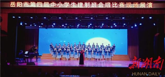 平江县三阳中学荣获岳阳市2019合唱比赛一等奖(图1)