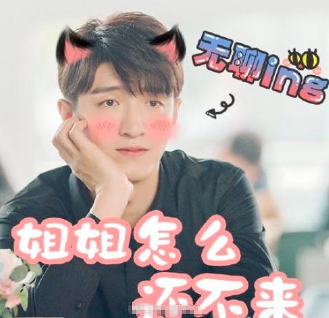 盘点影视剧中最会撒娇的男人王一博太萌李钟硕更是技能满分