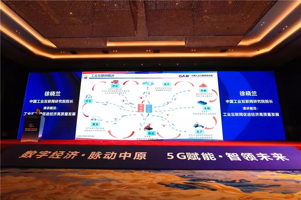 年底前郑州将实施5g全覆盖,明年郑州将迎一场国家级网络盛会