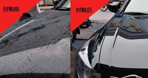 封釉和打蜡的区别