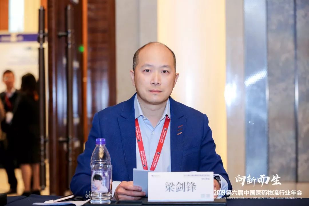 公司物流中心总经理梁剑锋做中物联医药物流分会2019年度工作报告汇报