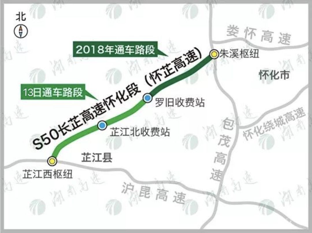 芷江至板山公路改建图片