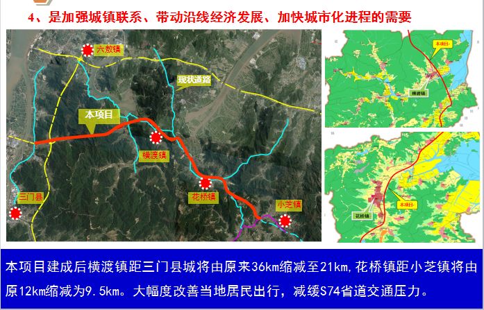 永康市金磐公路规划图图片