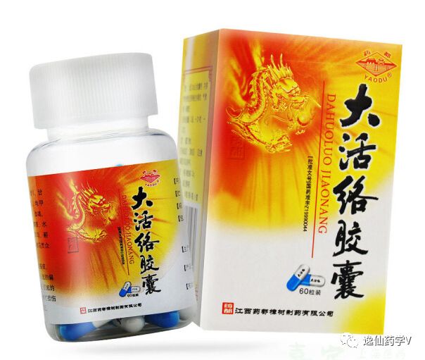 用于治疗下肢静脉曲张的十种药物