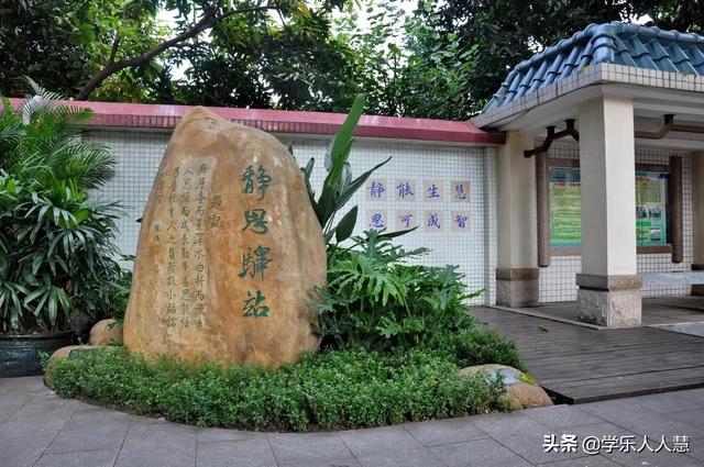 广州市第六中学分数线!2020广州高中名校解析(图18)