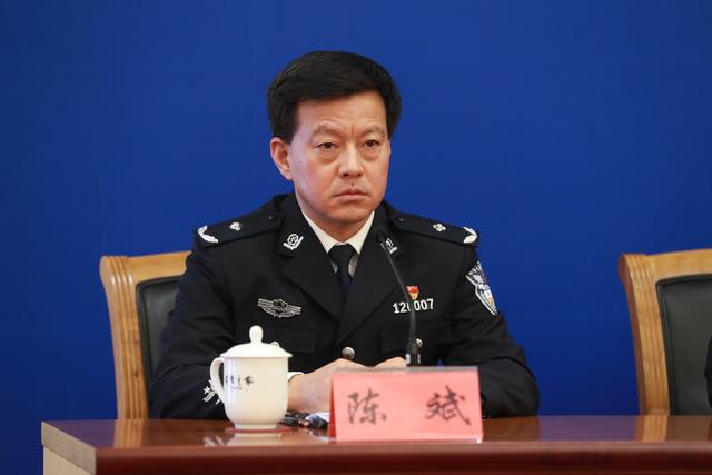 山东省烟台市公安局党委委员陈斌:犯罪分子通过医院,医药公司和境外