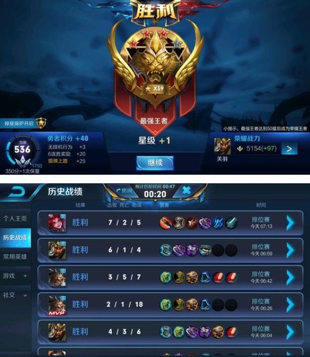 王者荣耀220阿珂被举报成功天美奇葩理由让玩家无可奈何