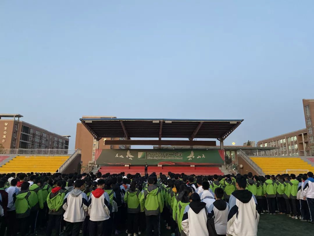 加强自我管理,增强安全意识