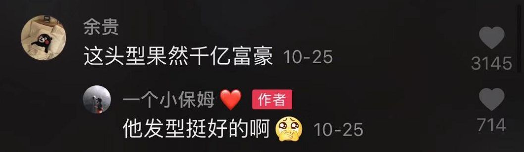 杯子不离手逛街一个月的他居然是k11的大boss