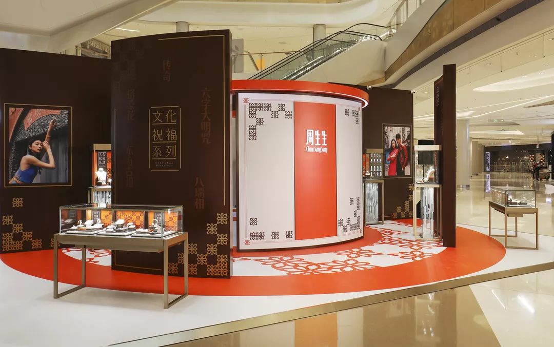 潮资讯 | 匠新艺 原创国潮风 2019周生生「文化祝福系列」新品品鉴