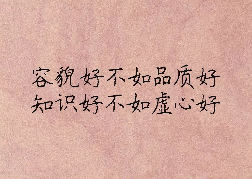 今年最走红的一段话,20最走红的一段话,20年最火的一段话(第2页)_大山谷图库