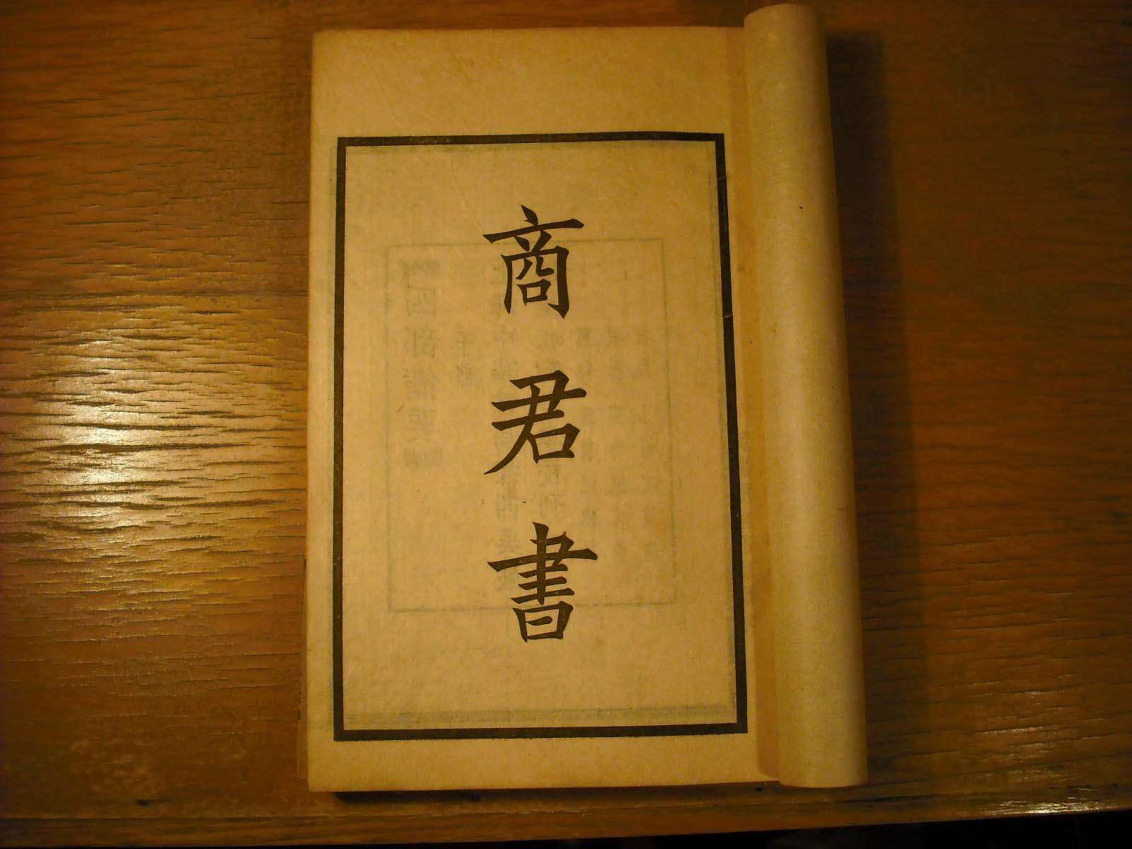 原创为什么古代中国一直奉行"重农抑商"政策,西方国家也是如此吗?