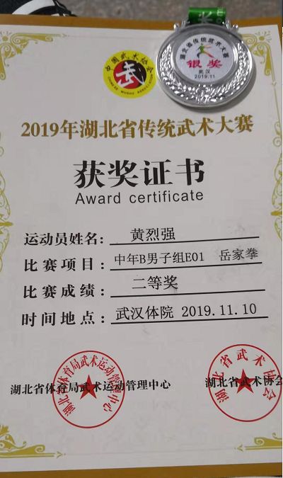 武穴招聘信息:寻找你的职场新机遇