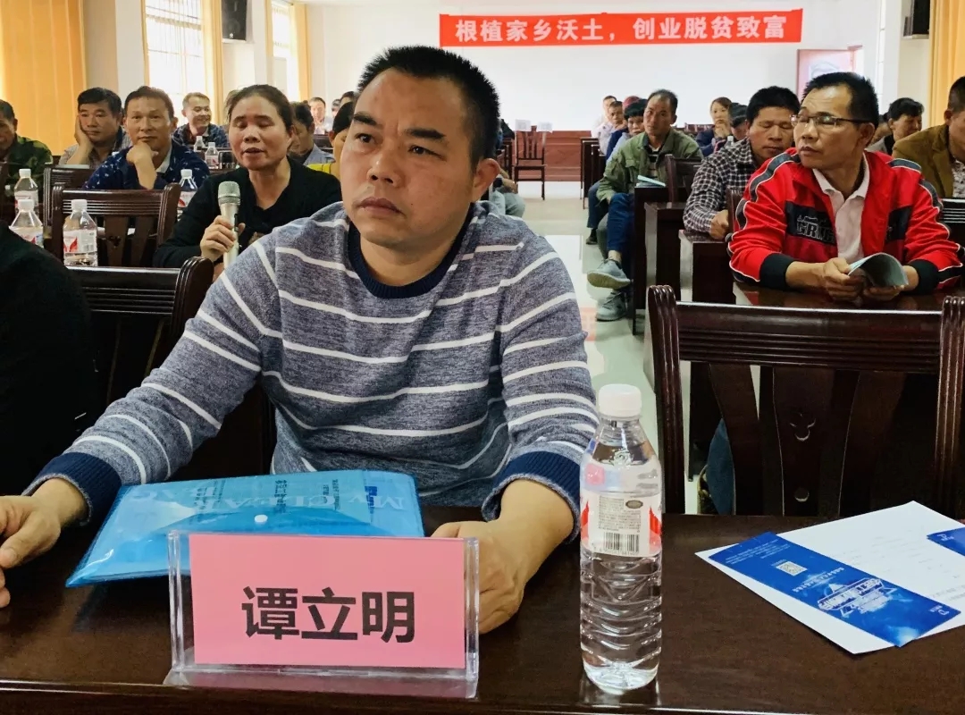 在路上2019年邕城创业行主题系列活动农民工创业宣讲月上林站