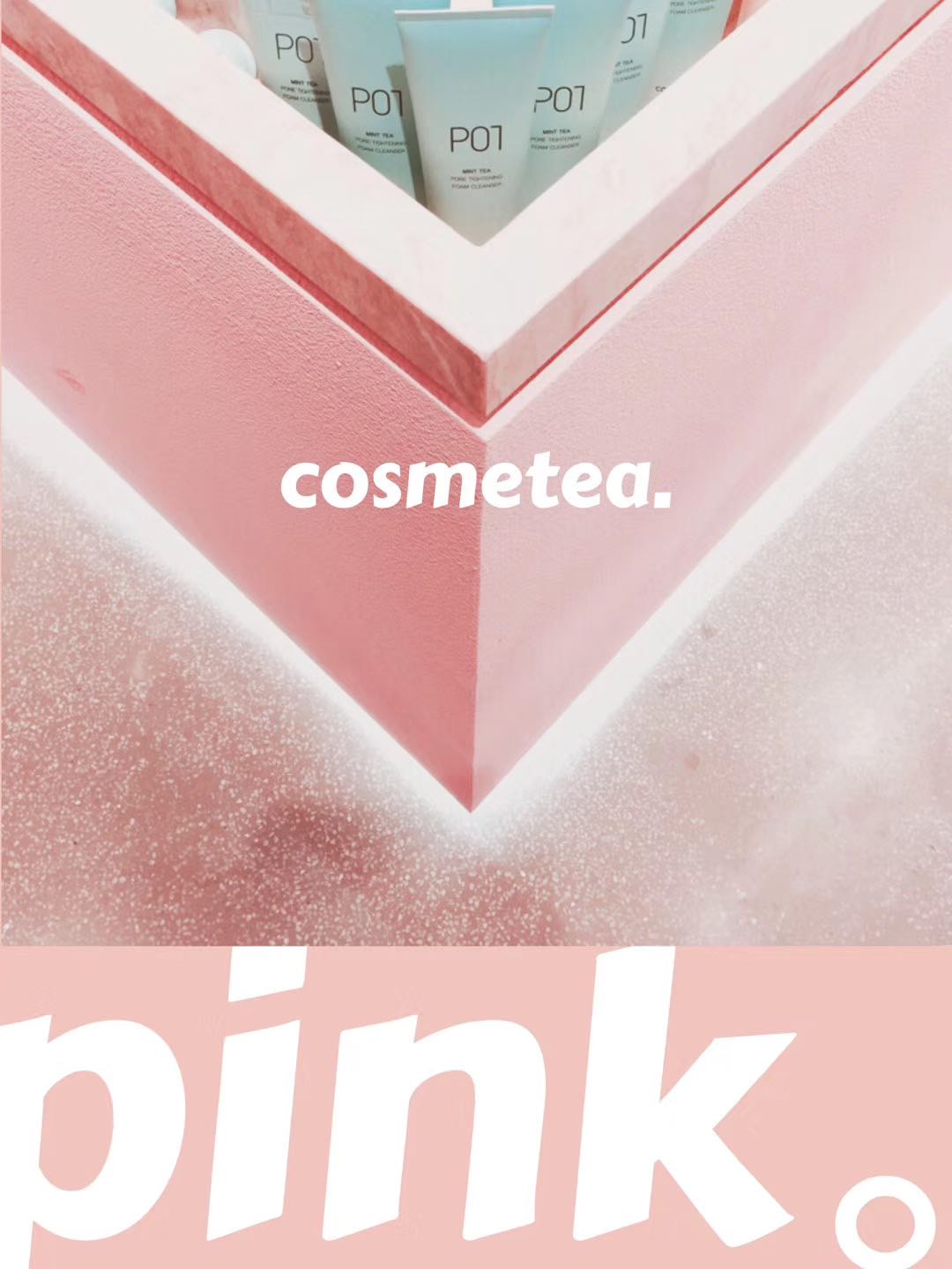 魔都网红打卡新坐标丨cosmetea珂思美媞长宁龙之梦pink店