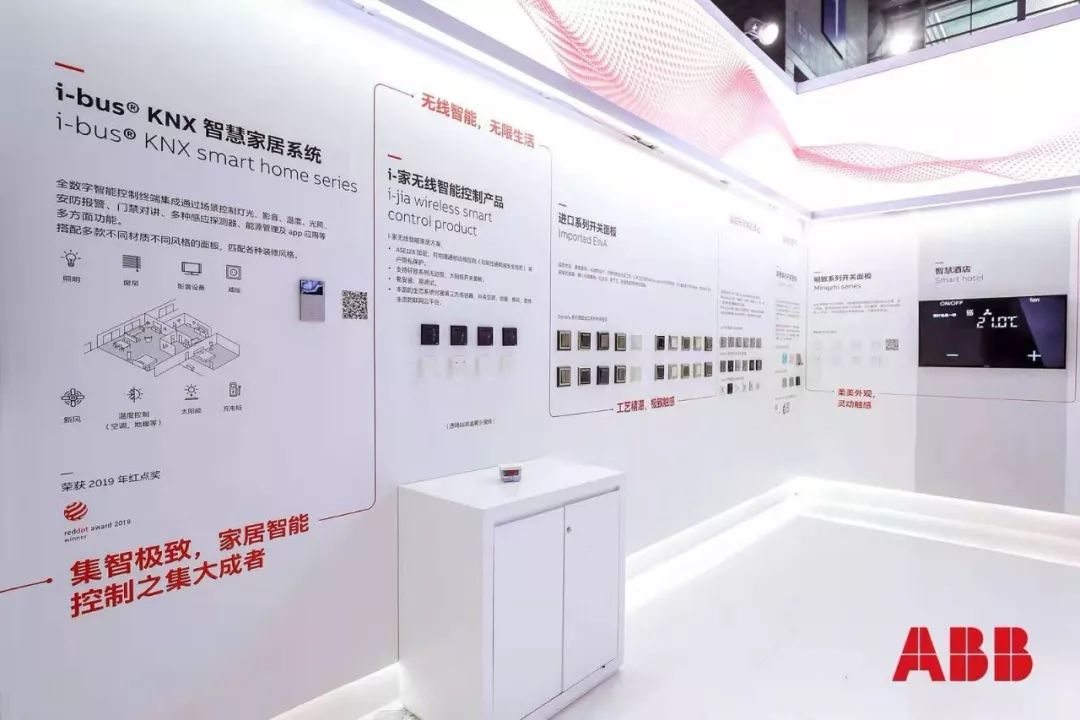 智能与传统开关插座：现代家居的选择之道