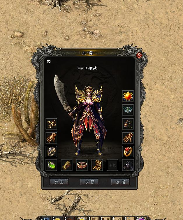 热血传奇:三职业你最喜欢哪一个?他们的本命套装你知道吗?