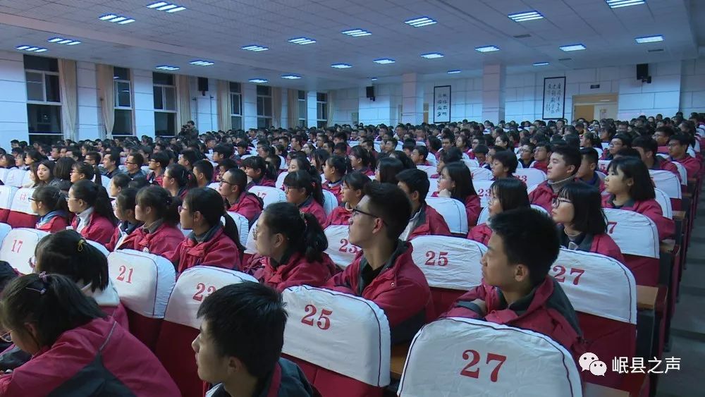 岷县一中被北京化工大学命名为"优秀生源基地"