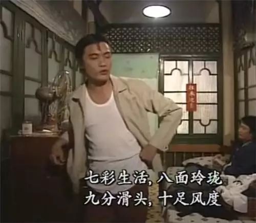 《难兄难弟》，中国的“好莱坞往事”！-搜狐大视野-搜狐新闻