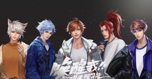 赵云是王者荣耀在2019年5月7日推出的男团,该组合由王者荣耀玩家投票