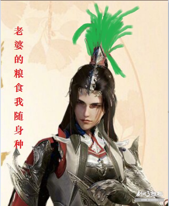 剑三玩家:你们那是喜欢校服喵姐!你们那是馋她的身子!下剑!_晓天